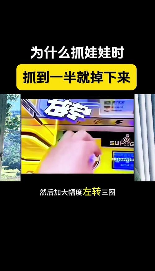 智能娃娃使用视频_智能娃娃机技巧_智能娃娃app