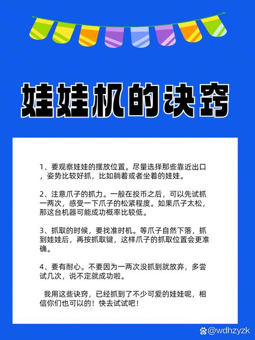 智能娃娃app_智能娃娃机技巧_智能娃娃使用视频