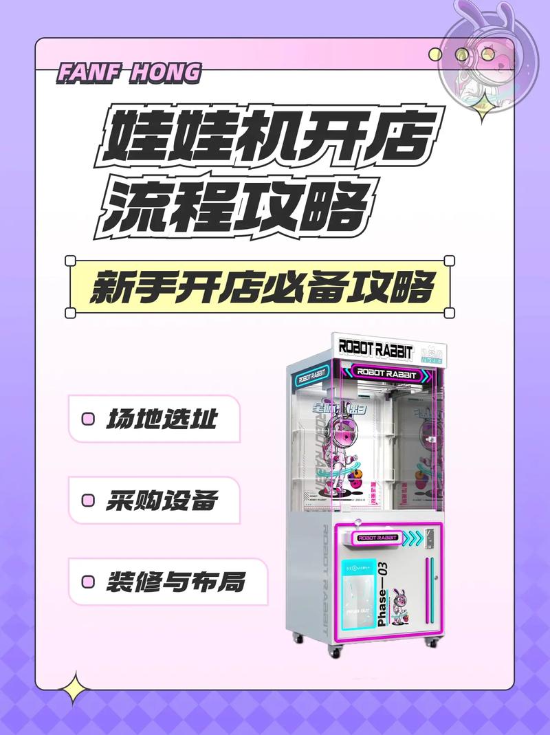 智能娃娃使用视频_智能娃娃机技巧_智能娃娃app