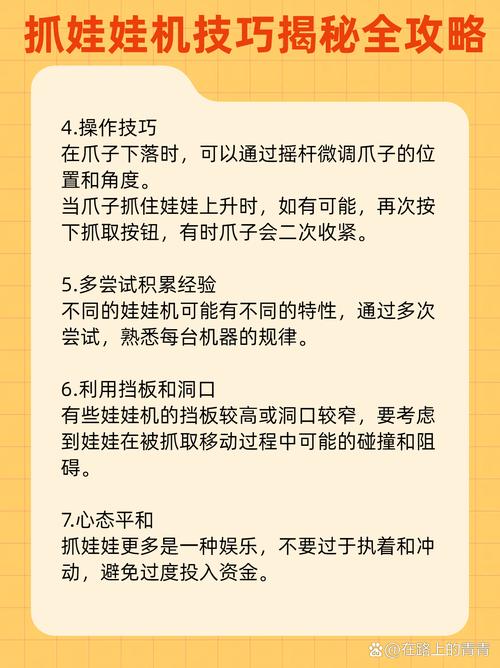 智能娃娃使用视频_智能娃娃app_智能娃娃机技巧