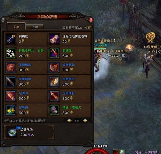 斗战神埋骨之地申屠奎英坐标_斗战神埋骨之地金箱子能出啥_斗战神埋骨之地在哪