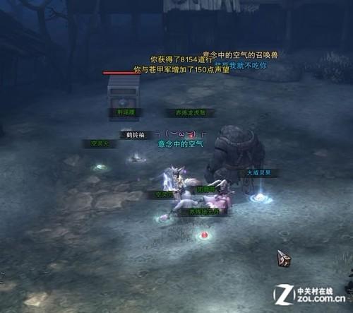 斗战神埋骨之地金箱子能出啥_斗战神埋骨之地在哪_斗战神埋骨之地申屠奎英坐标