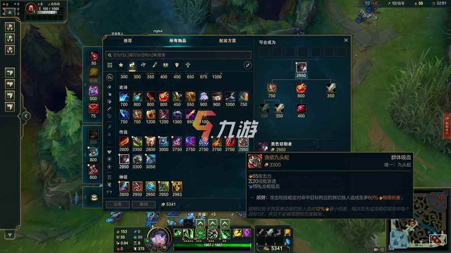 lol瑞文出装_新赛季lol瑞文出装_瑞文出装2020