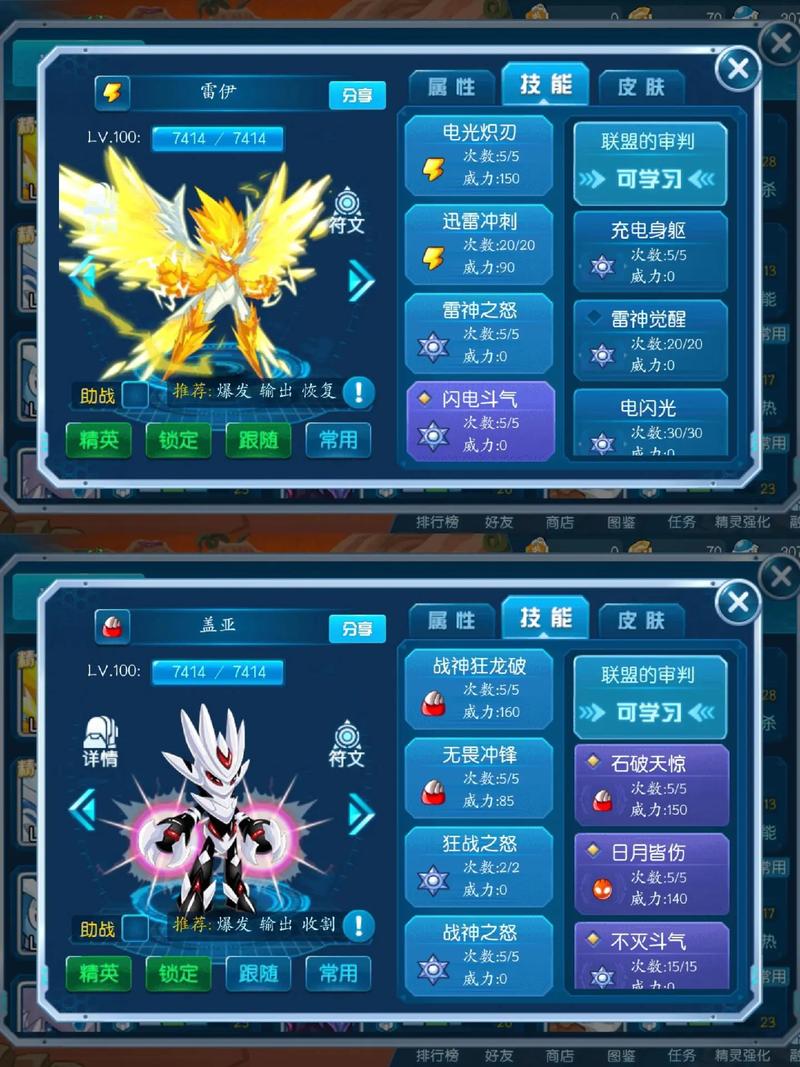 雷伊雷神天明闪_雷神天鸣闪_雷神天明闪怎么过