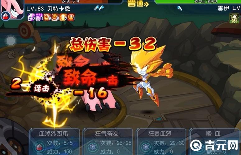 雷神天明闪怎么过_雷伊雷神天明闪_雷神天鸣闪
