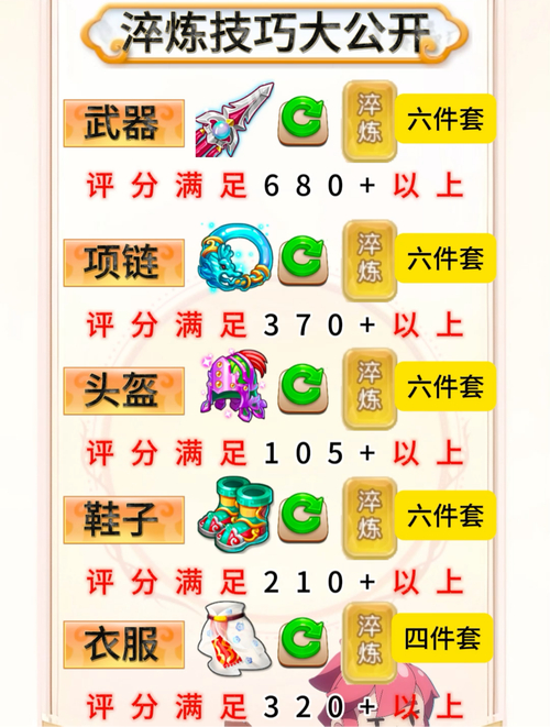 梦幻西游喊话器自动播放_梦幻西游自动喊话器_梦幻自动喊话器怎么用