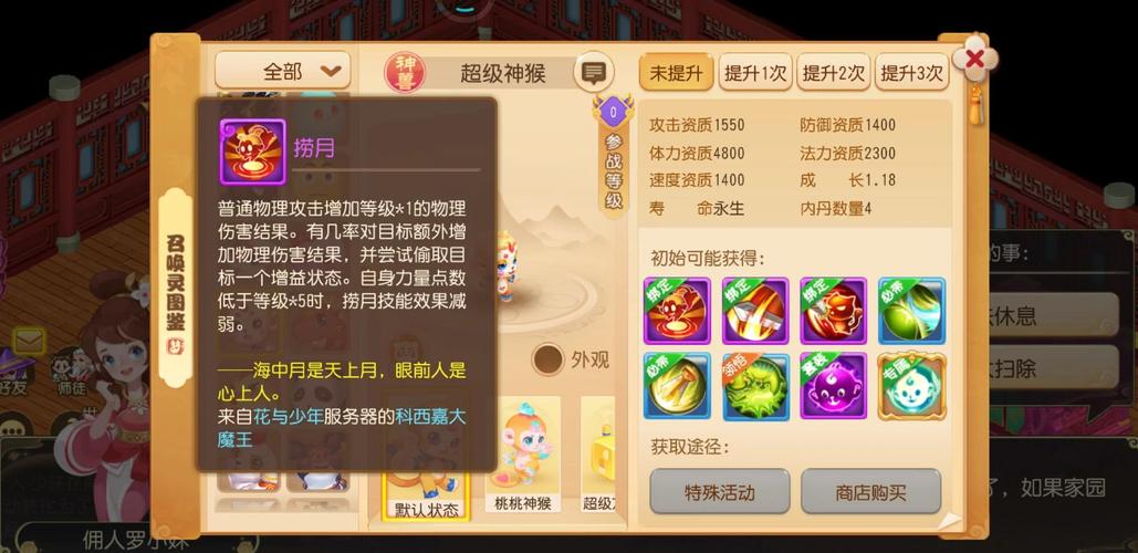 梦幻西游喊话器自动播放_梦幻西游自动喊话器_梦幻自动喊话器怎么用