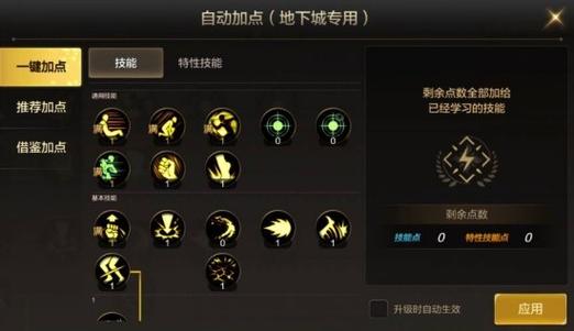 dnf散打加点_dnf100版本散打加点_dnf散打加什么属性