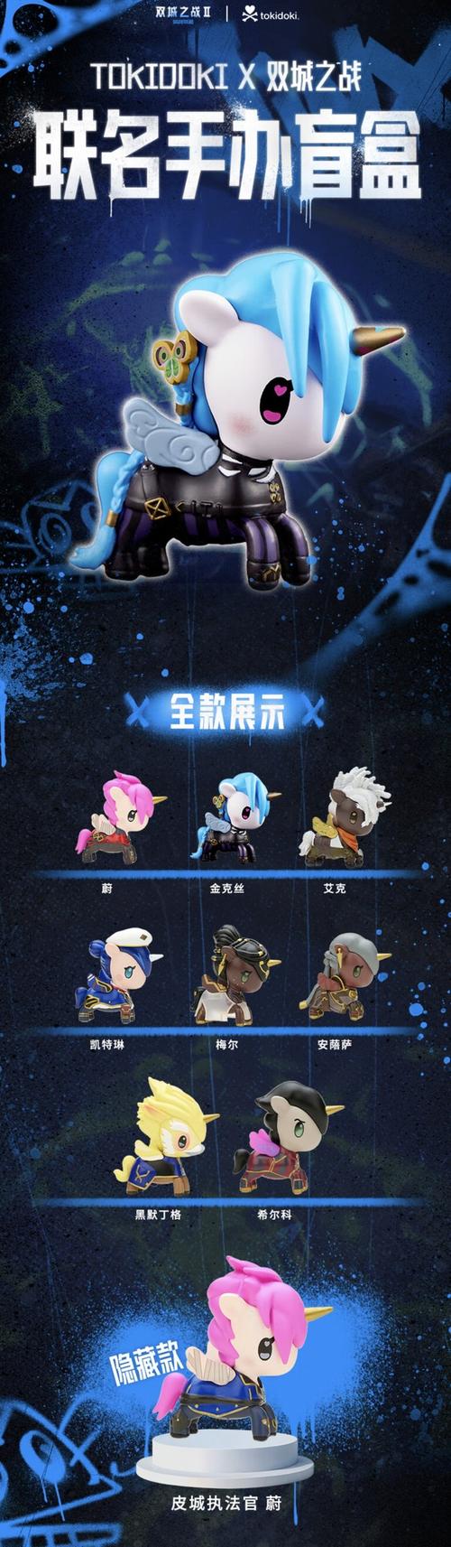奇多是哪个国家的品牌_奇多玉米棒_lol奇多