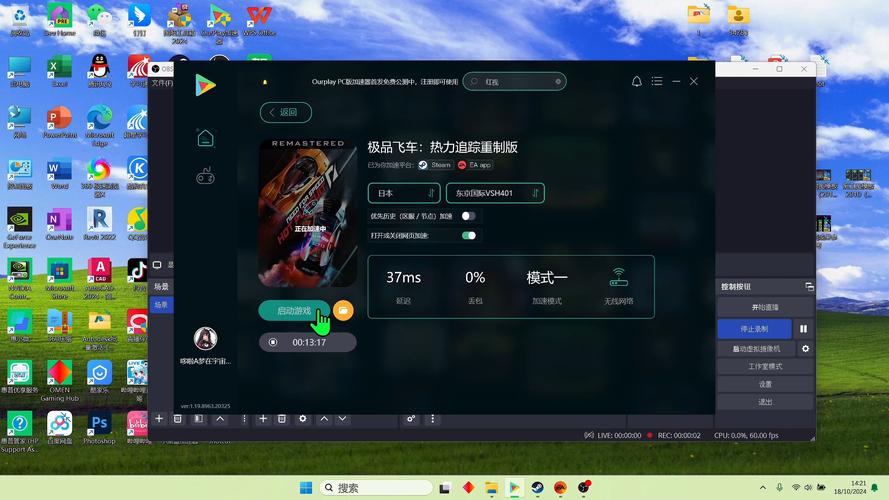 极品飞车黑屏一秒恢复怎么回事_极品飞车黑屏怎么办_极品飞车14黑屏