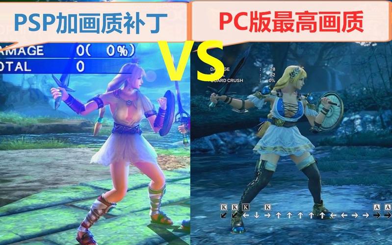 灵魂能力psp好玩吗_灵魂能力 psp_灵魂能力psp出招表