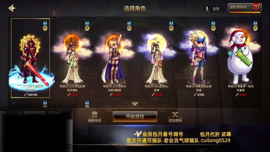 正在载入库数据_足球资料库数据_dnf数据库
