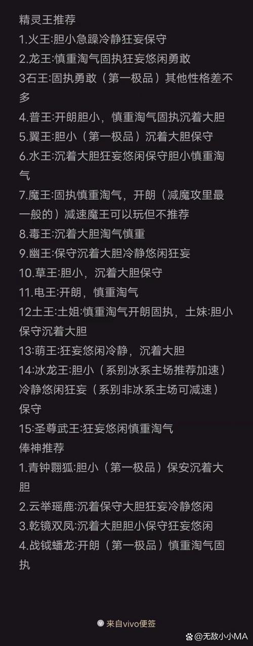 洛克王国辅助刷级_洛克王国练级辅助_洛克王国刷辅助级怎么刷