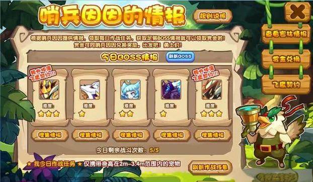 洛克王国辅助刷级_洛克王国刷辅助级怎么刷_洛克王国练级辅助