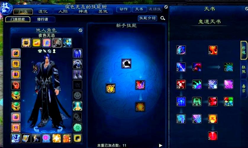 武魂神主_武魂神说_神仙道武魂