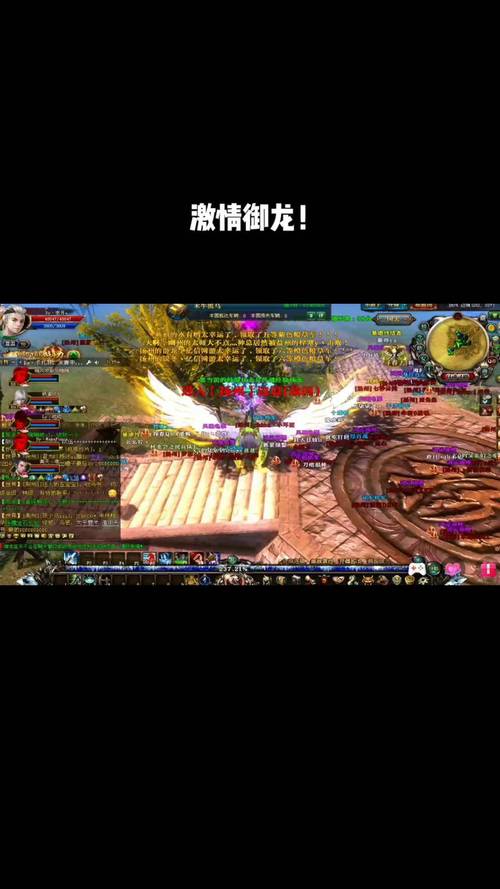 御龙在天70级封印阶段全解析：升级难度与技巧
