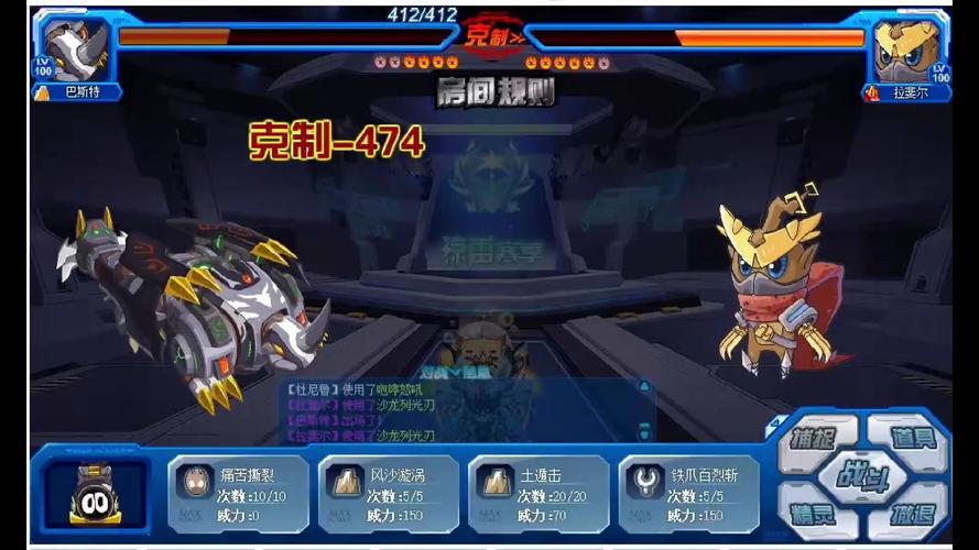 2021赛尔号精灵_赛尔号忍者精灵_赛尔号里的精灵