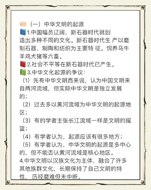 帝国与文明中国_帝国文明中国游戏攻略_帝国文明中国那个兵种厉害