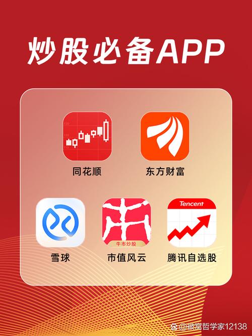 齐鲁证券同花顺软件下载_齐鲁证券同花顺网上交易下载_齐鲁同花顺下载