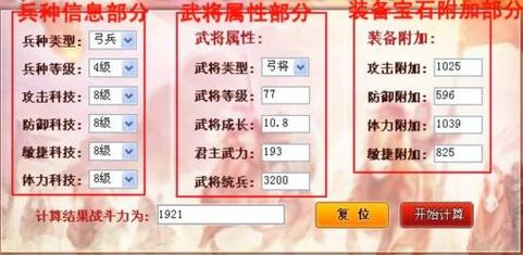 小程序七雄争霸辅助_qq七雄争霸最新辅助_qq七雄争霸辅助