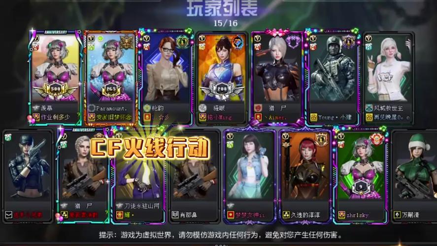 cf体验一区和体验二区_cf体验3区_cf体验一区和二区有什么区别