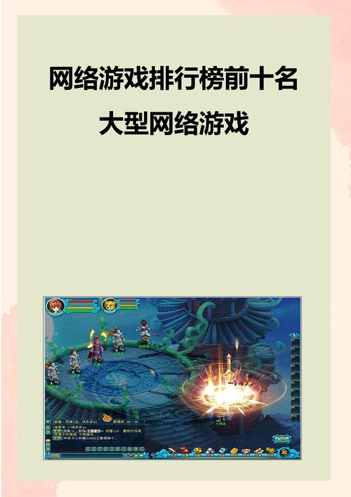 2d网游 2D网络游戏的起源、发展、特色及面临的挑战