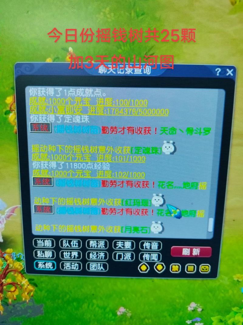 梦幻西游宝宝计算工具_梦幻西游宝宝计算公式_梦幻西游宝宝计算器