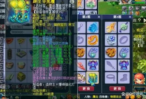 梦幻西游宝宝计算公式_梦幻西游宝宝计算器_梦幻西游宝宝计算工具