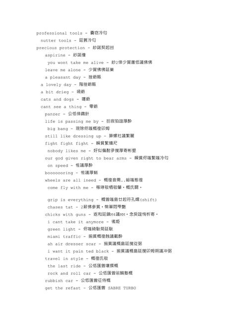 侠盗列车罪恶都市任务攻略_侠盗列车罪恶都市秘籍_侠盗列车手罪恶都市无敌秘籍