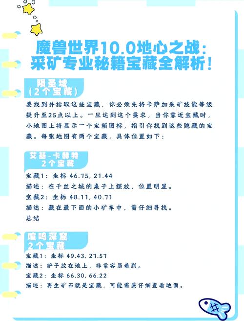 魔兽世界采矿1-300攻略_魔兽世界采矿能干嘛_魔兽世界采矿