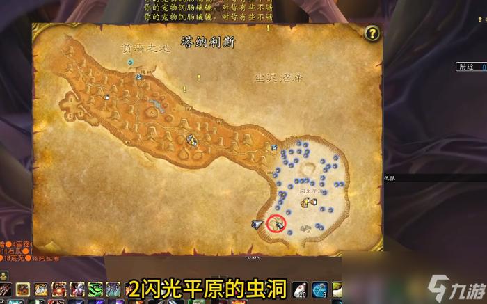 魔兽世界采矿_魔兽世界采矿1-300攻略_魔兽世界采矿能干嘛