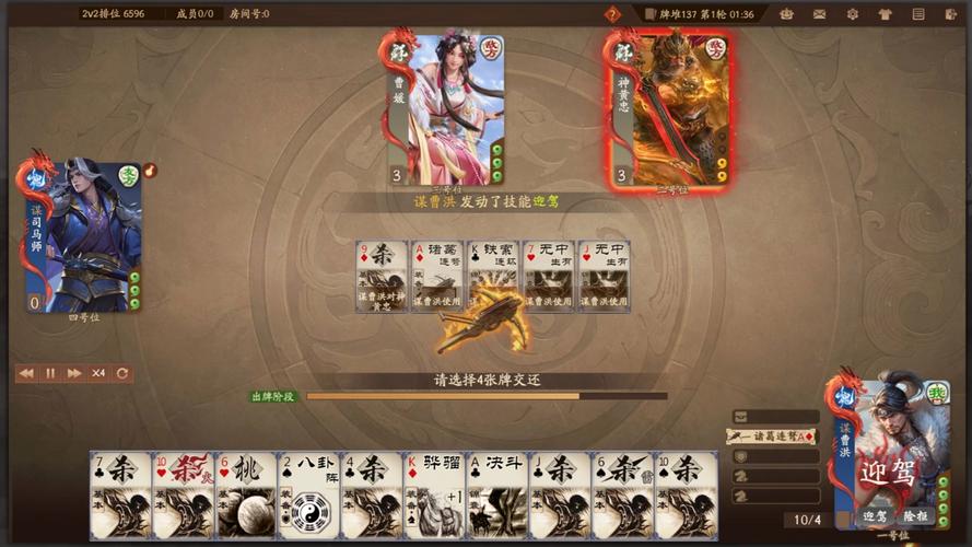 三国杀曹洪玩法策略大揭秘！技能机制与协作探讨