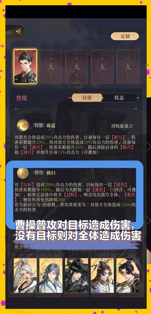 三国杀曹洪技能解析_三国杀曹洪飞影_三国杀 曹洪