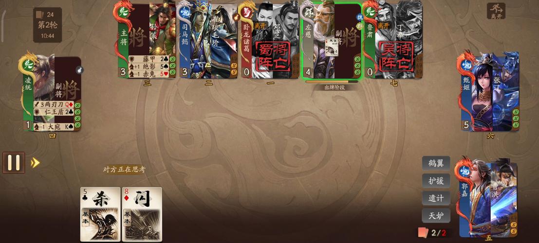 三国杀 曹洪_三国杀曹洪技能解析_三国杀曹洪飞影