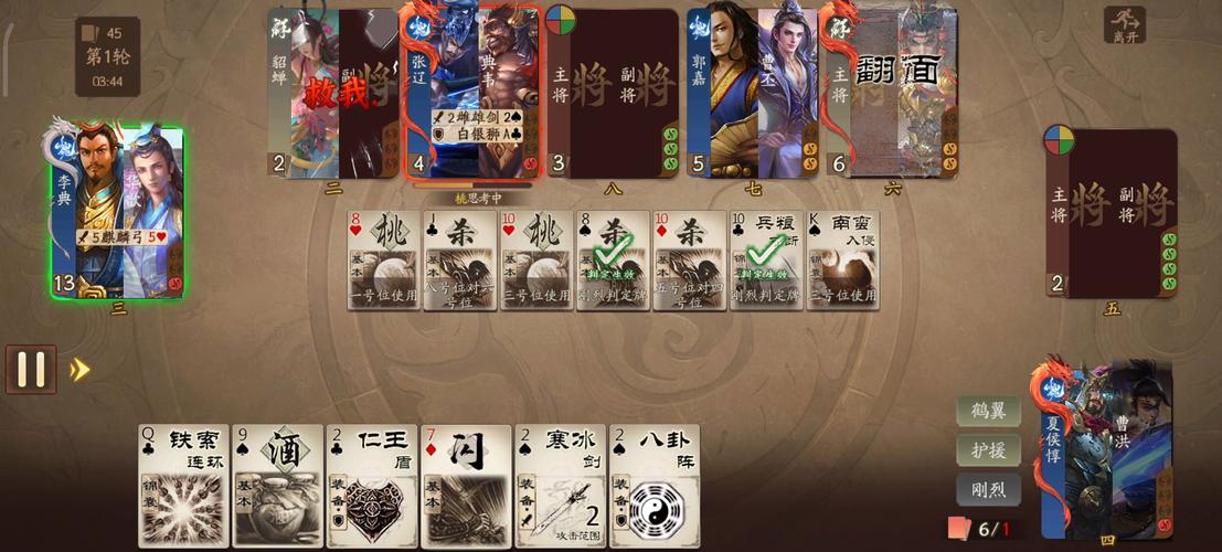 三国杀 曹洪_三国杀曹洪飞影_三国杀曹洪技能解析