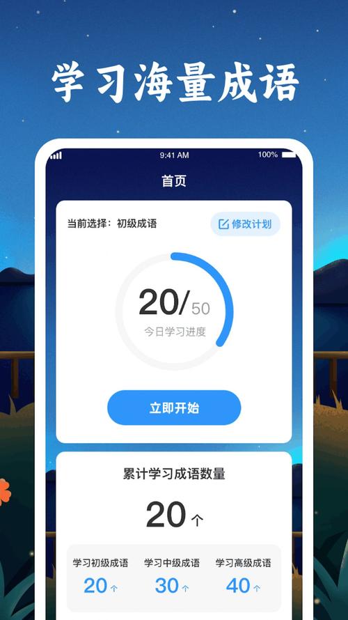 foxy官方下载_官方下载中国象棋_官方下载安装微信