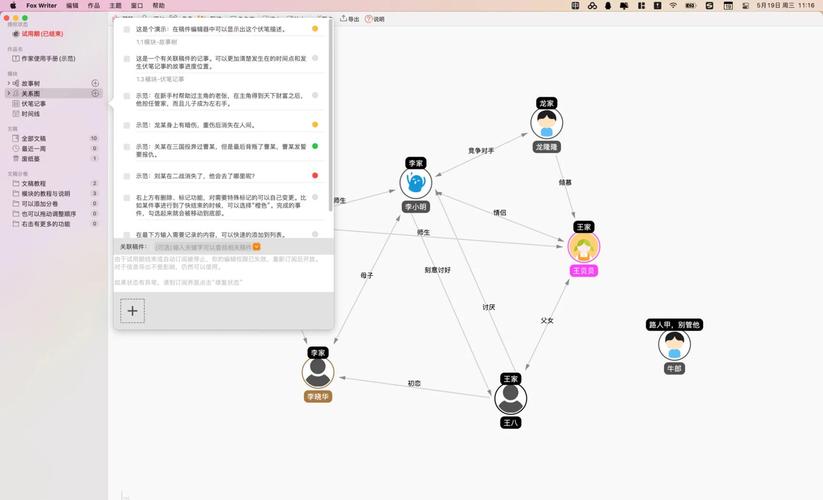 官方下载中国象棋_官方下载安装微信_foxy官方下载