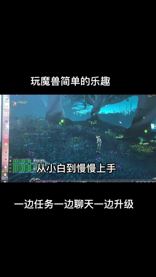 魔兽世界任务链查询_魔兽世界任务查询_魔兽世界怎么查看世界任务