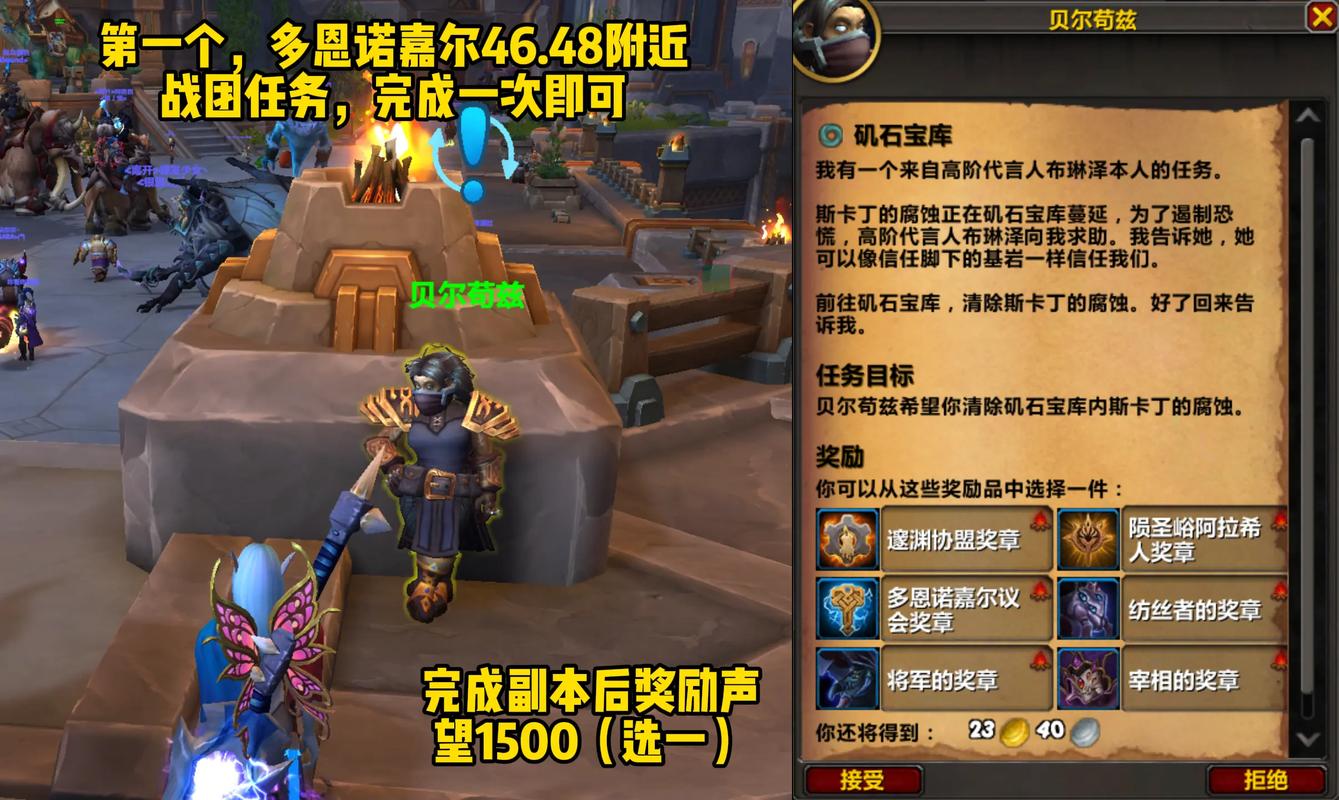 魔兽世界任务查询_魔兽世界怎么查看世界任务_魔兽世界任务链查询