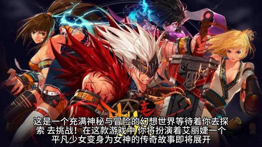 地下城与勇士动画：奇幻冒险之旅，领略阿拉德大陆精彩