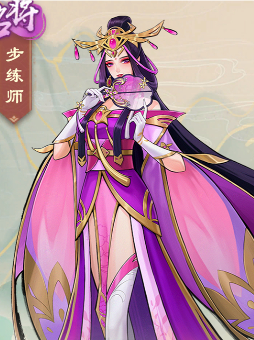 神将世界步练师_神将世界步练师高清大图_练步神将师世界等级划分