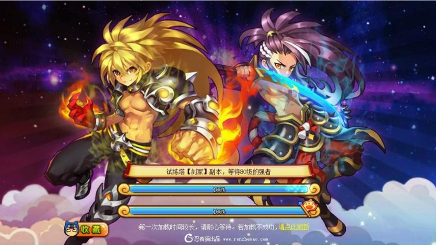 神将世界步练师高清大图_神将世界步练师_练步神将师世界等级划分