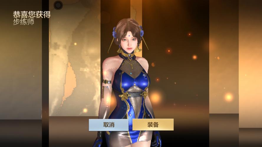 神将世界步练师高清大图_练步神将师世界等级划分_神将世界步练师