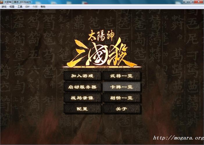 太阳神三国杀鹊桥版_太阳神三国杀鹊桥版_太阳神三国杀鹊桥版