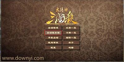 太阳神三国杀鹊桥版_太阳神三国杀鹊桥版_太阳神三国杀鹊桥版