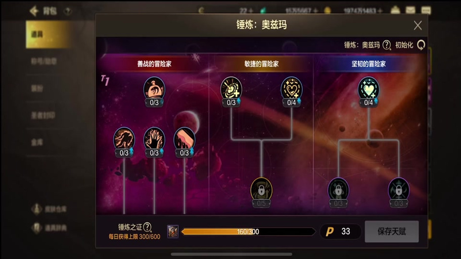 奥格瑞玛声望怎么刷_奥格瑞玛声望速刷_奥格瑞玛声望任务线