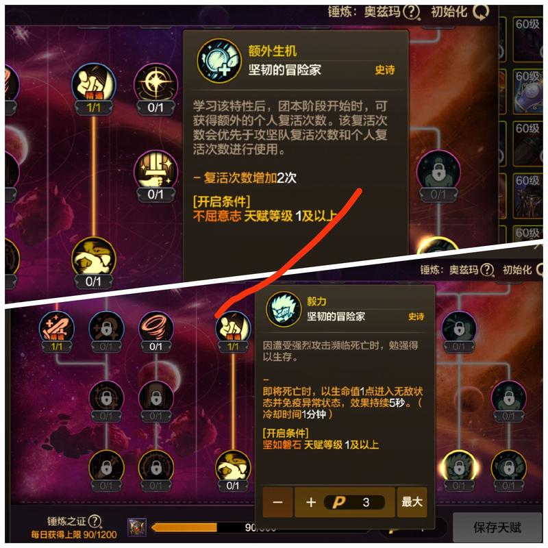 奥格瑞玛声望怎么刷_奥格瑞玛声望速刷_奥格瑞玛声望任务线