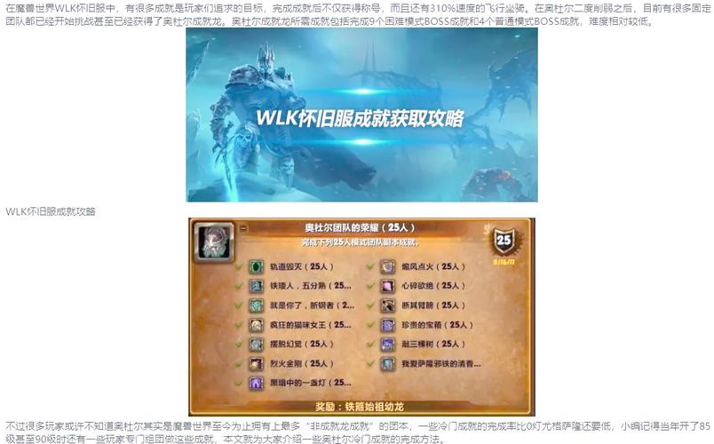 奥格瑞玛声望怎么刷_奥格瑞玛声望任务线_奥格瑞玛声望速刷