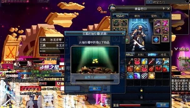 dnf云幂罐子bug怎么卡_dnf云幂在哪_dnf云幂高清壁纸