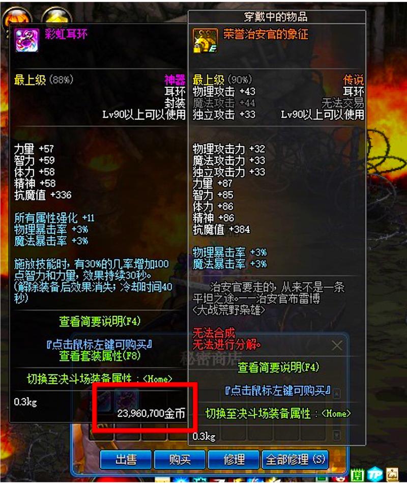 dnf云幂罐子bug怎么卡_dnf云幂高清壁纸_dnf云幂在哪